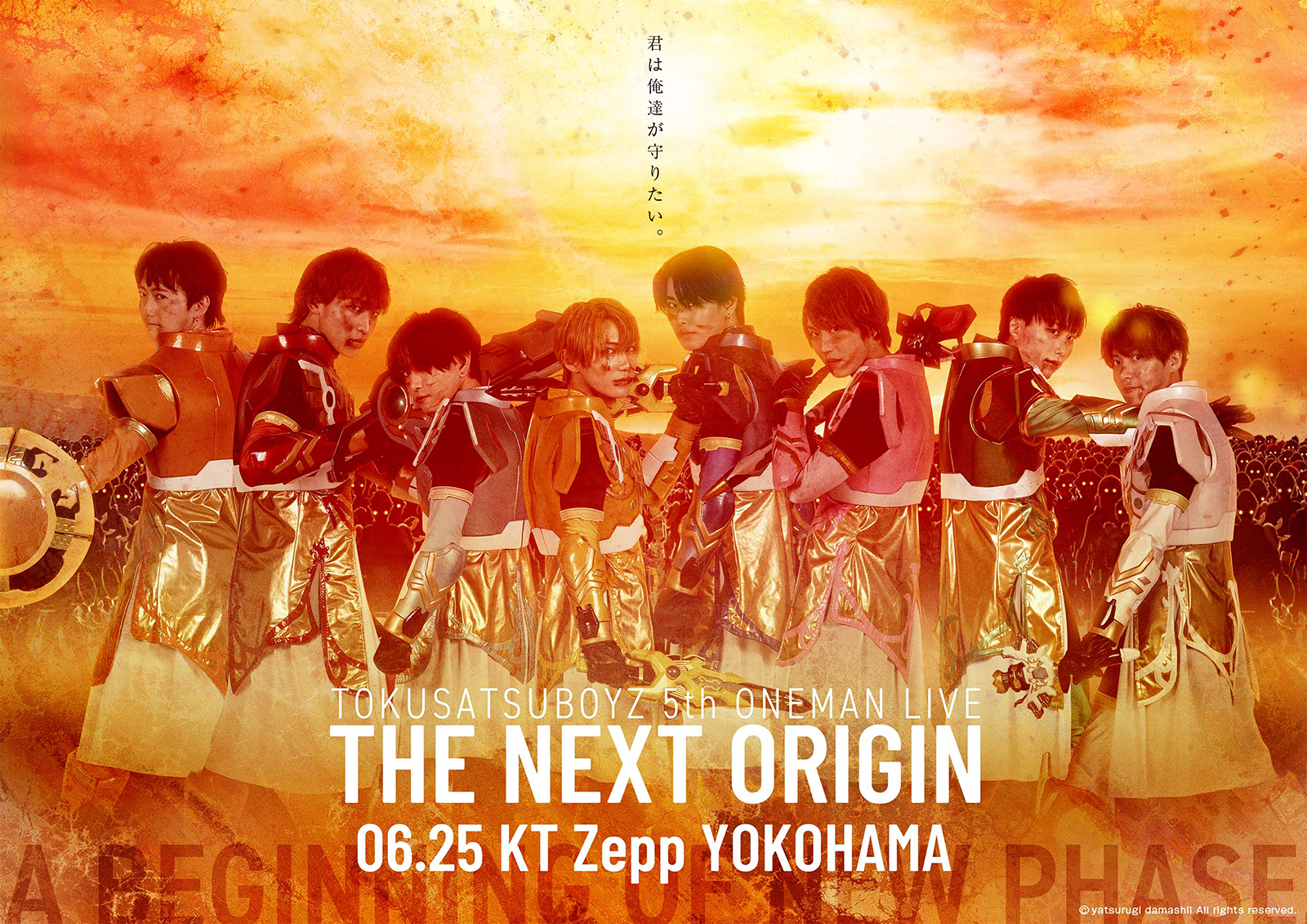 特撮Boyz｜5th ONEMAN LIVE｜THE NEXT ORIGIN