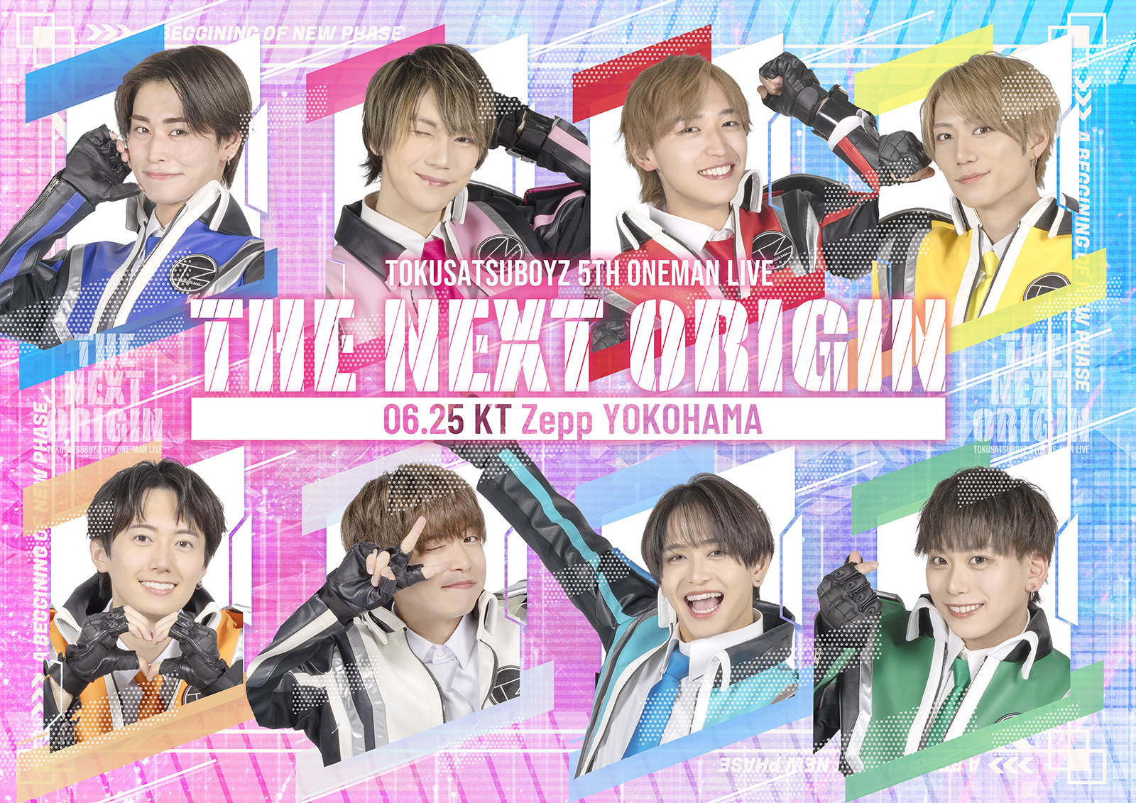 特撮Boyz｜5th ONEMAN LIVE｜THE NEXT ORIGIN
