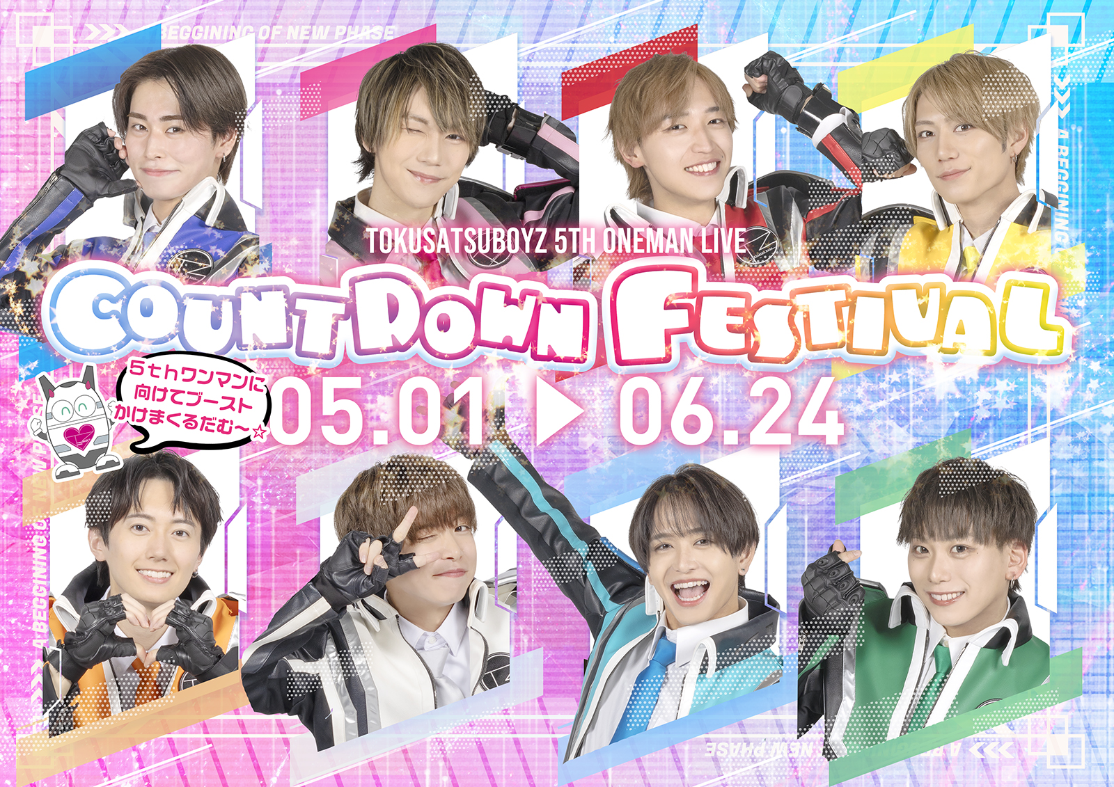 Countdown Festival