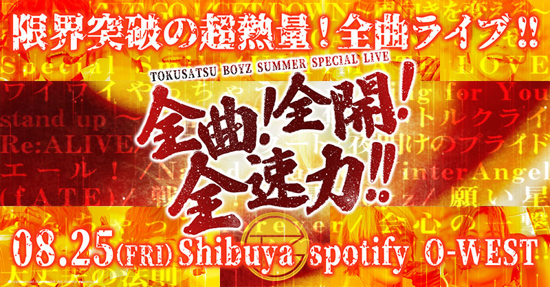 CD・DVD | 特撮Boyz STORE