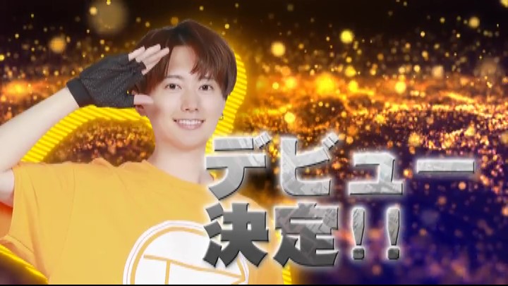 特撮Boyz | 目指せ!!世界のヒーローアイドル!!