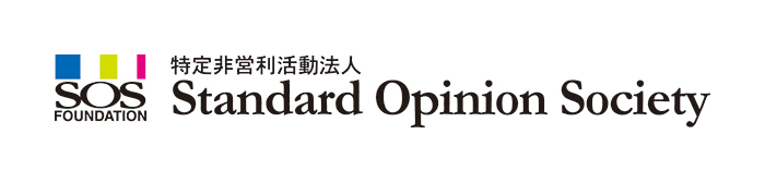 Standard Opinion Society