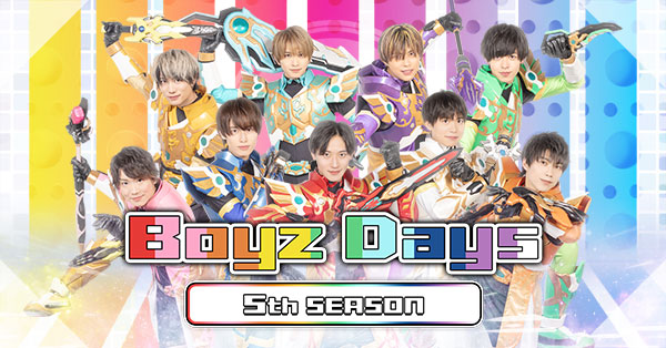 特撮Boyz 特撮boyz 特撮ボイズ 私物サイン券 特撮Boyz 特撮boyz 特撮ボイズ 私物サイン券